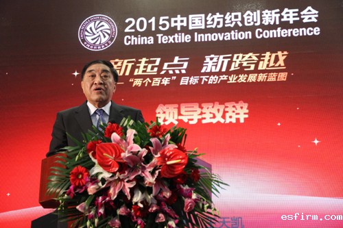 伟德app官方正版下载地址会长王天凯