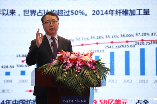 伟德app官方正版下载地址副会长孙瑞哲