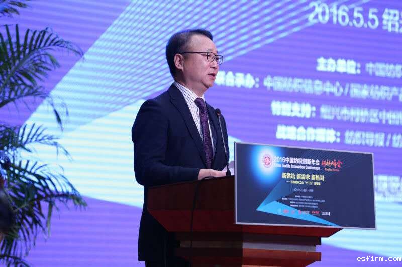 伟德app官方正版下载地址副会长孙瑞哲