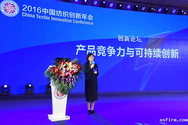 国家纺织产品开发中心主任李斌红