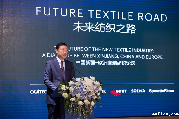 新疆维吾尔自治区副主席赵青致辞