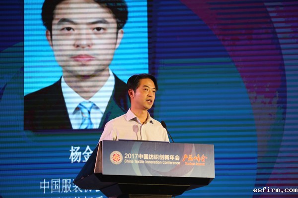 中国服装协会副会长、全国服装标委会主任杨金纯