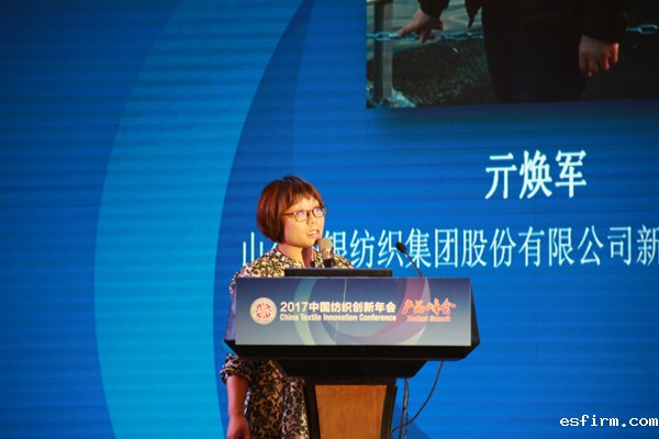 山东岱银纺织集团股份有限公司新产品开发部部长亓焕军