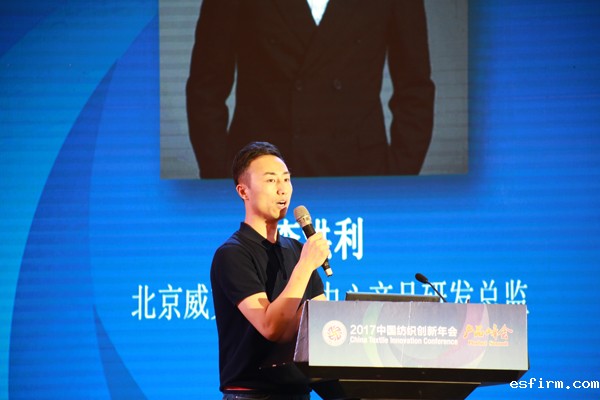 北京威克多制衣中心产品研发总监李洪利