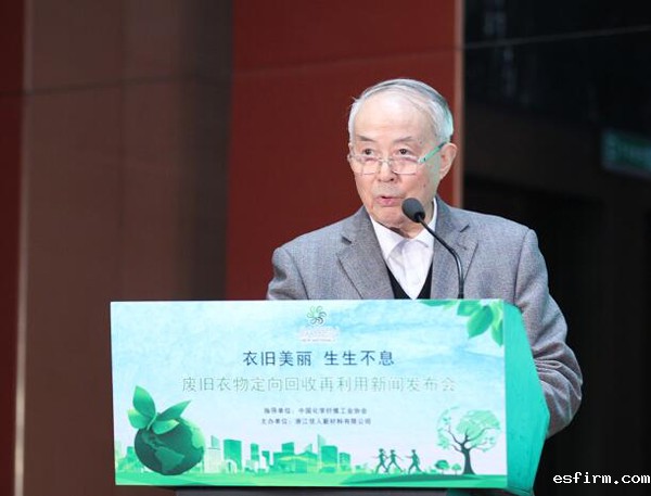 中国工程院院士蒋士成