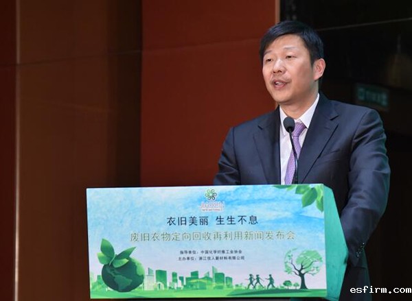 精工控股集团有限公司董事长方朝阳