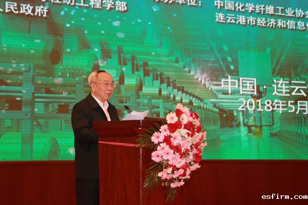 中国工程院院士孙晋良