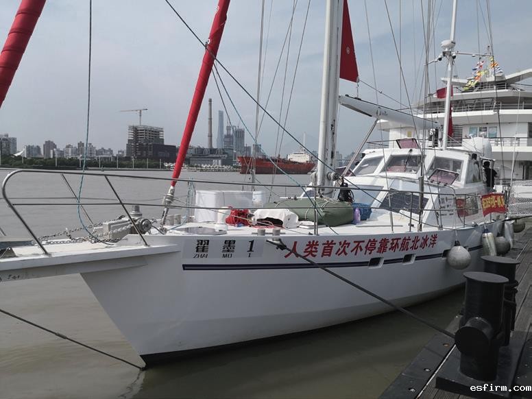 航海家翟墨驾驶的环航北冰洋的帆船与绳索