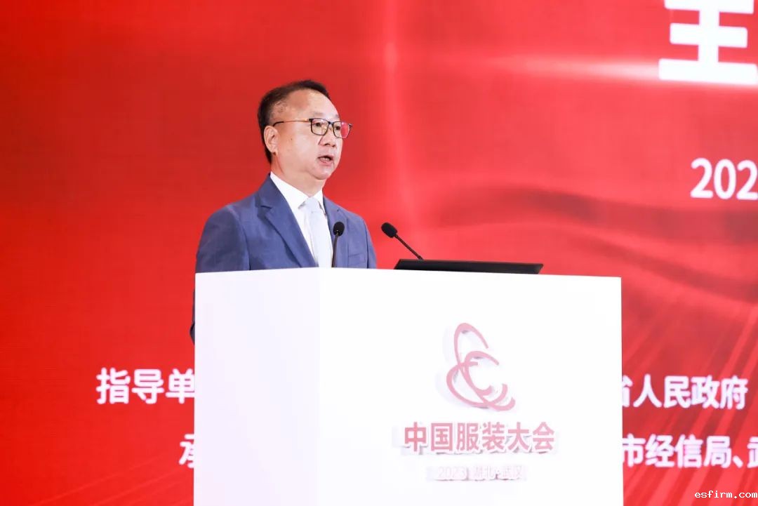 伟德app官方正版下载地址会长 孙瑞哲