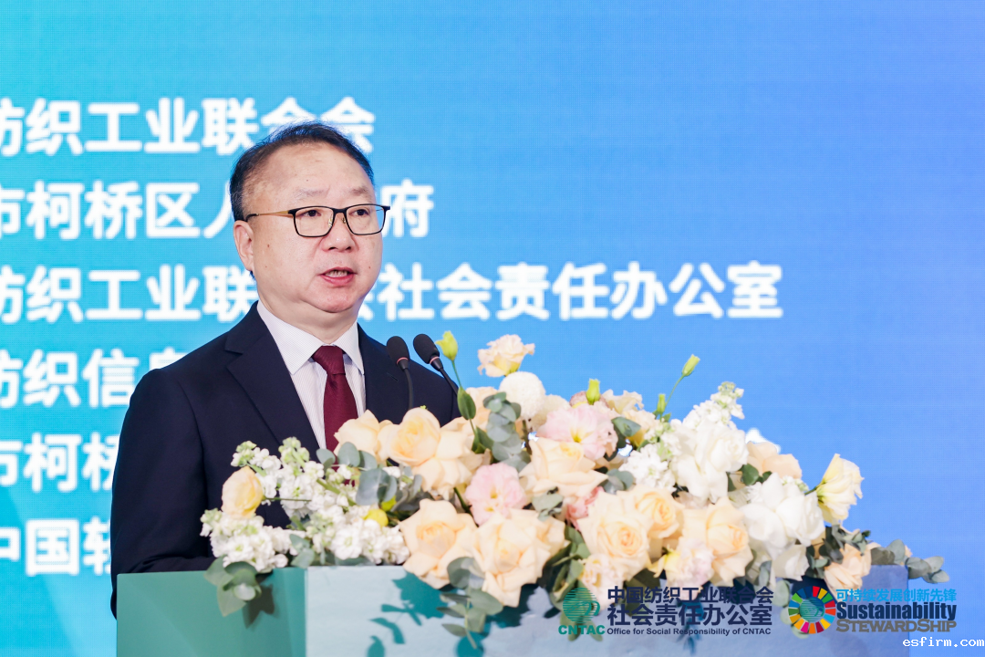 伟德app官方正版下载地址会长孙瑞哲