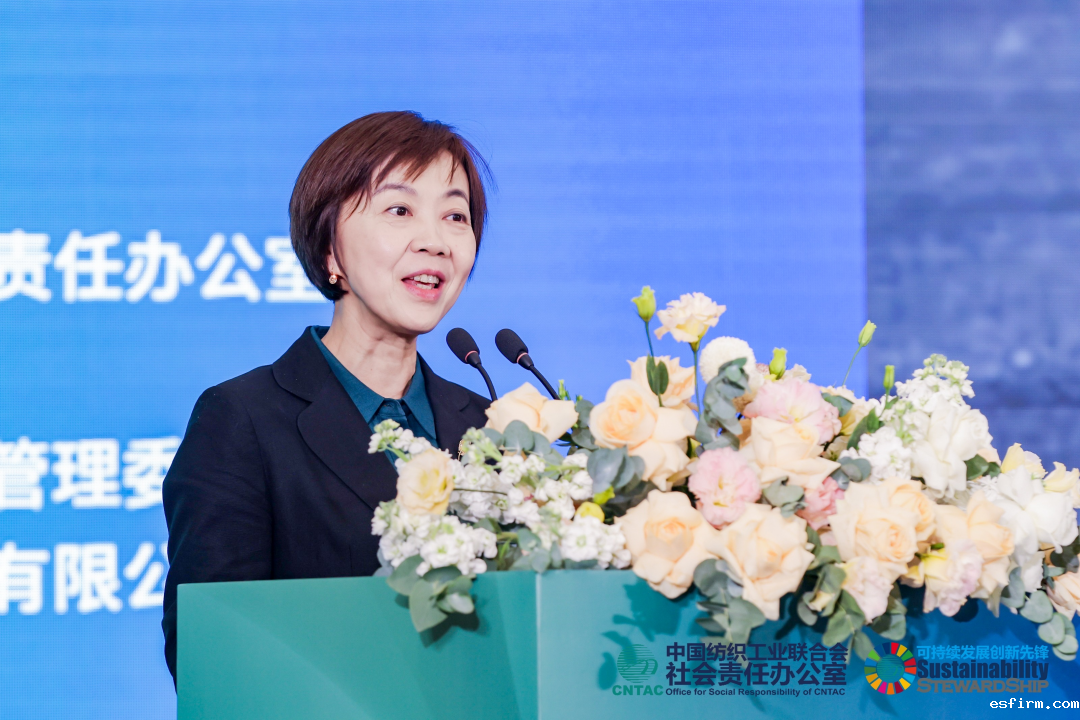 伟德app官方正版下载地址社会责任办公室主任阎岩