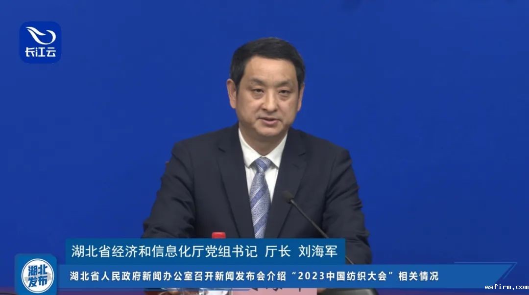 湖北省经济和信息化厅党组书记、厅长刘海军