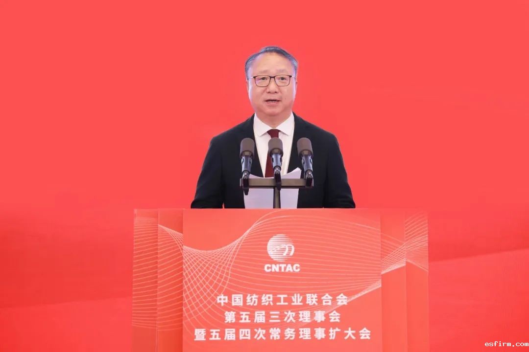 伟德app官方正版下载地址会长孙瑞哲