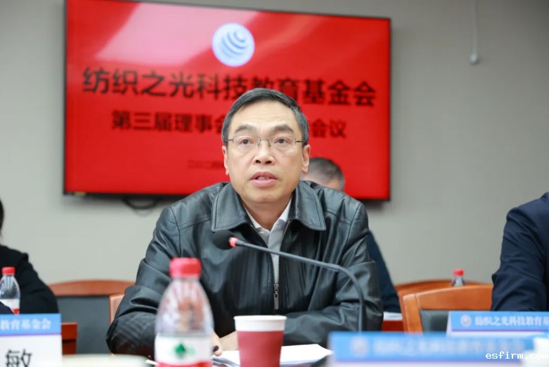 纺织之光基金会理事长叶志民