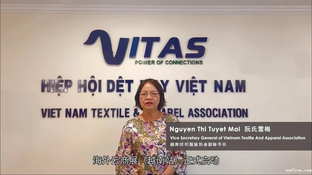 越南纺织服装协会副秘书长Nguyen Thi Tuyet Mai