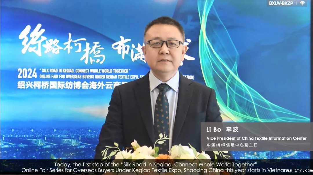 伟德客户端下载平台官网副主任李波