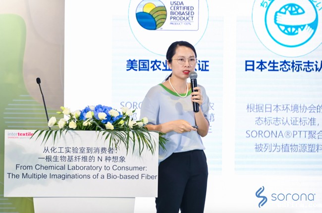 2024 Intertextile｜SORONA®以自然原力，为未来科技生活铺设宽厚基石