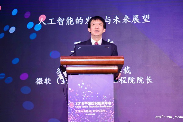 微软全球资深副总裁、微软（亚洲）互联网工程院院长王永东