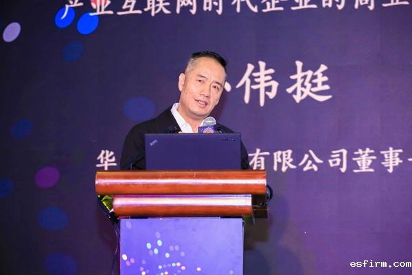 华孚时尚股份有限公司董事长孙伟挺