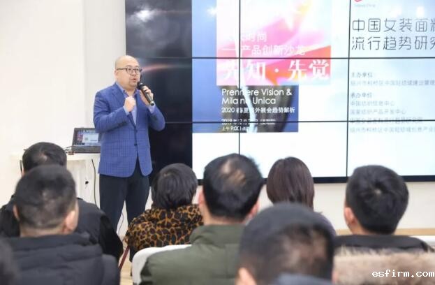 伟德客户端下载平台官网流行趋势部副主任 李雷